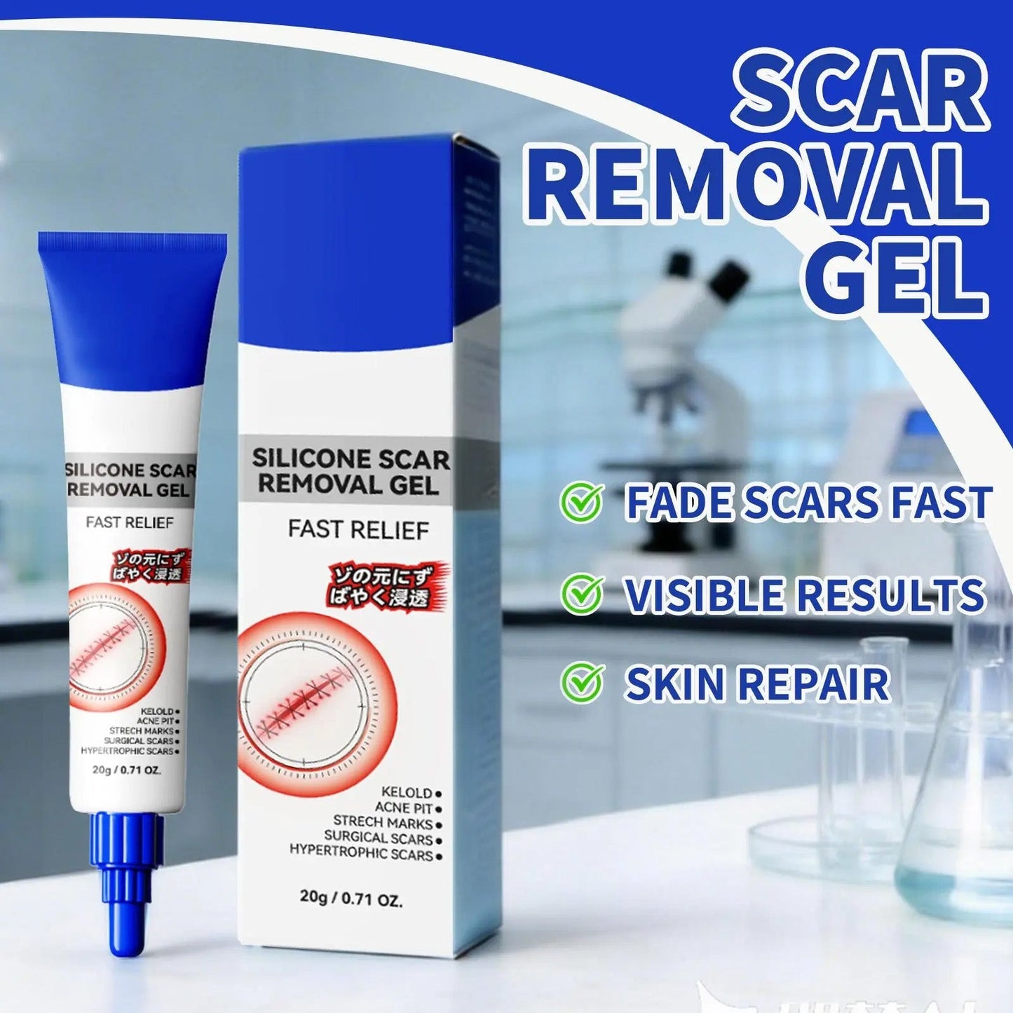 Advanced Silicone Scar and Wrinkle Smoothing Gel